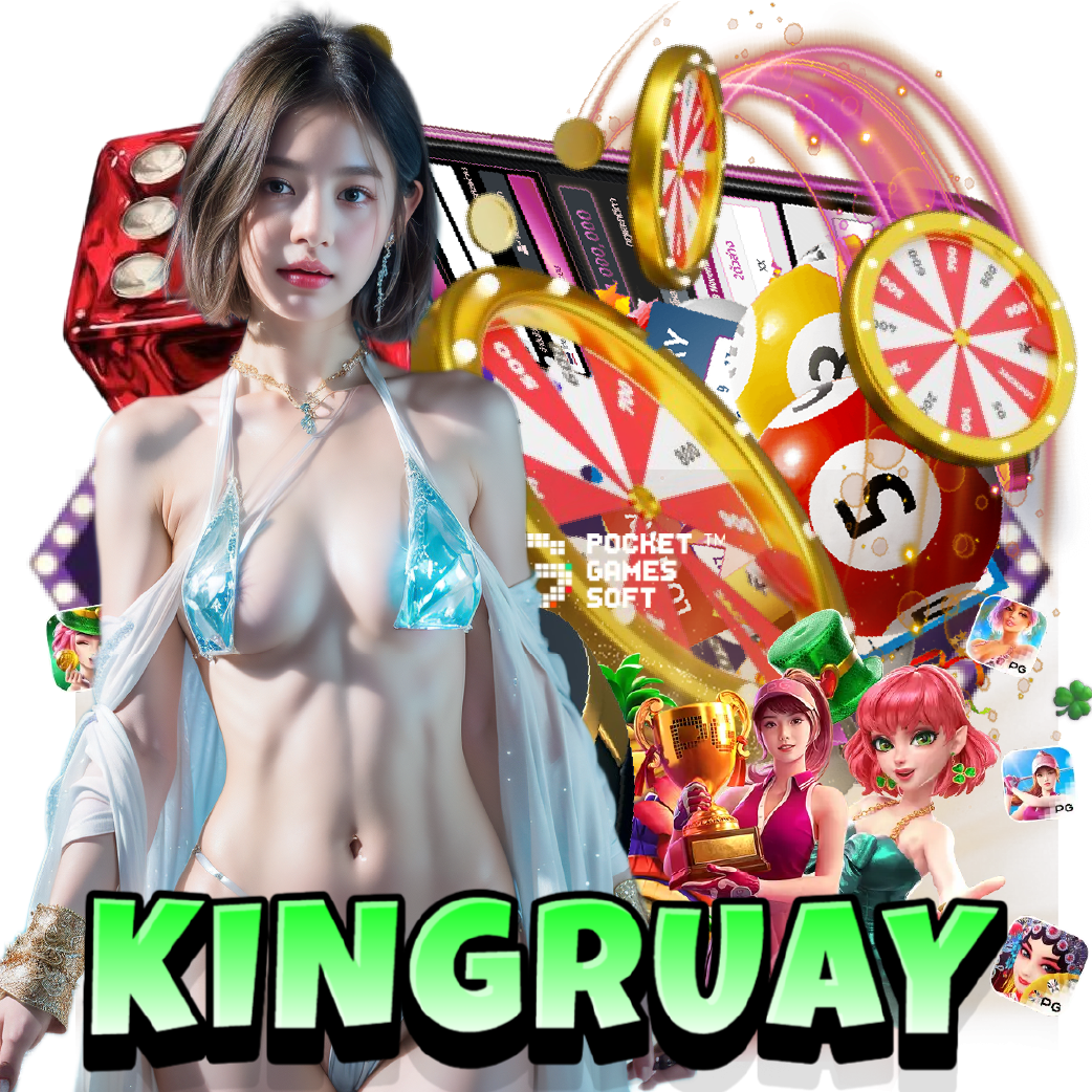 kingruay