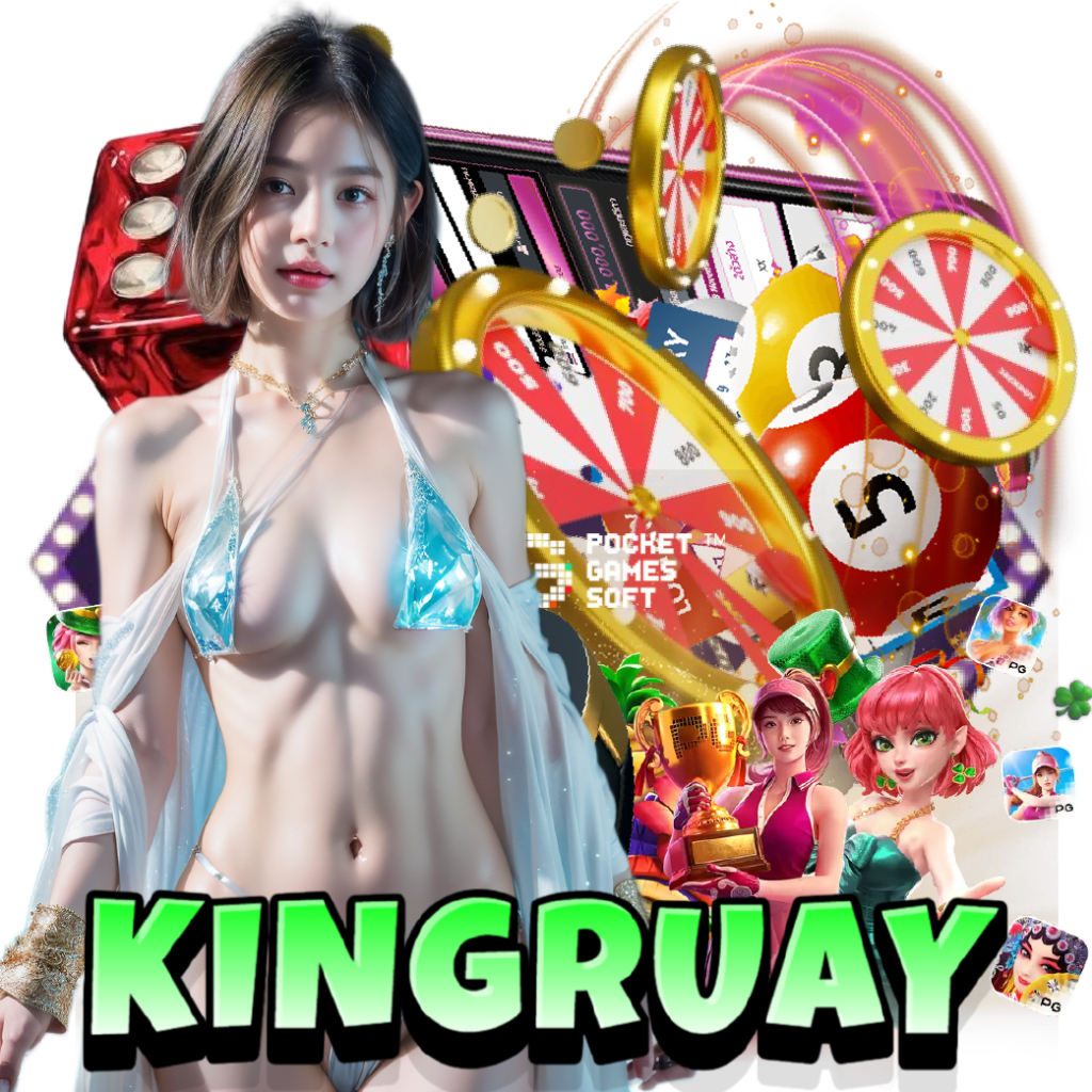 kingruay